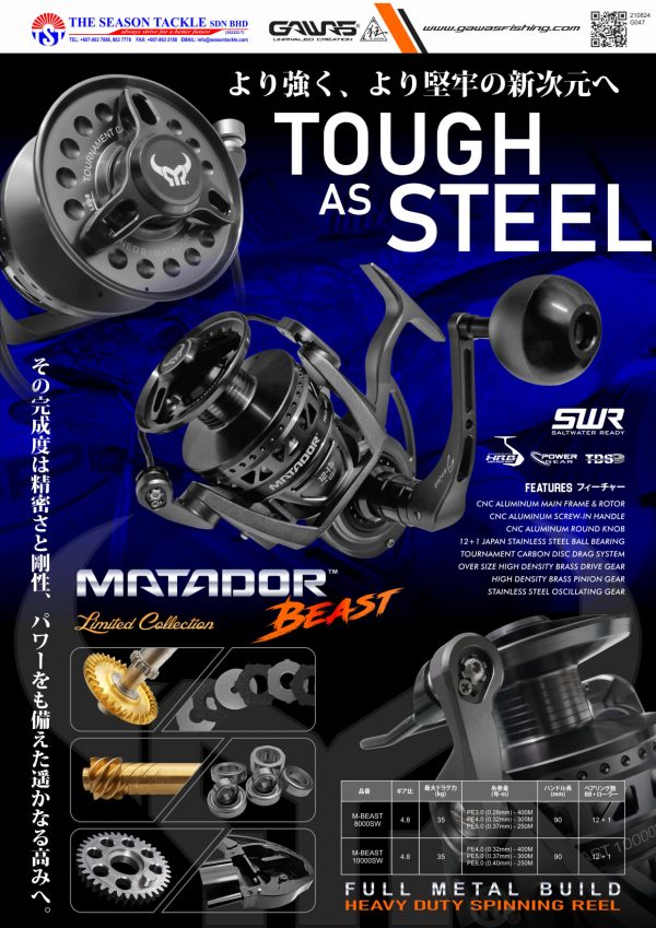 Matador BEAST SW - Image 2